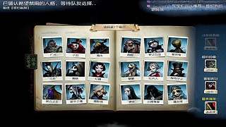 月亮河前锋拉球撞监管救队友