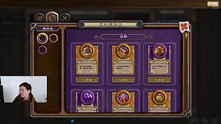 1.28直播，先建后炉!