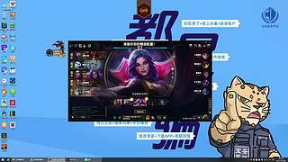 源初七的直播间