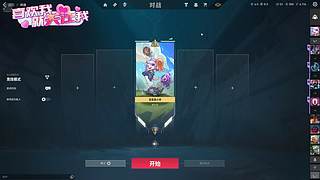 新人首播-一区少爷请上车 1