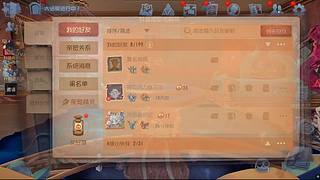 用户4156301270的直播间