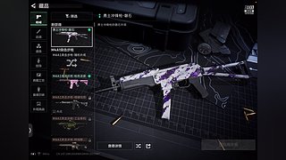 想领斗鱼头像框