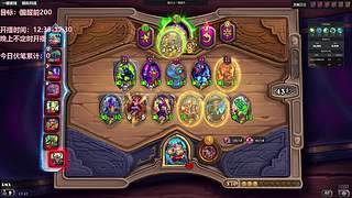 平衡后真的平衡吗