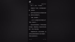 不谈风月无涯的直播间