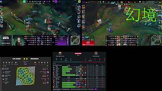 LECBLOLFLCSHITHLL幻神的直播