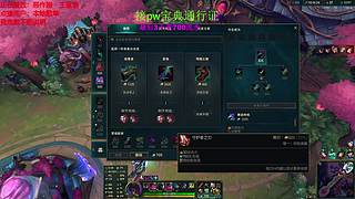 海克斯乱斗全区可飞  感恩遇见 ❤