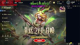 海克斯乱斗全区可飞  感恩遇见 ❤