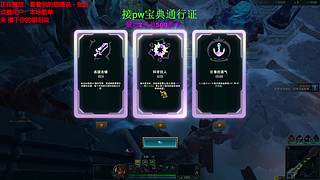 海克斯乱斗全区可飞  感恩遇见 ❤