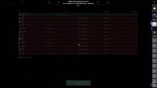 我真的是超级菜