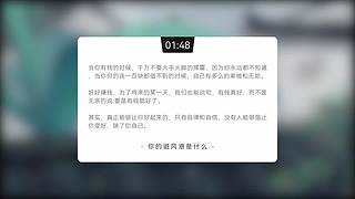 重生之奋发涂墙