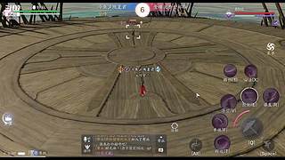 赛季末移花宫卧底