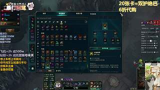 我要和蓝鹰直升机一起攻打渡鸦