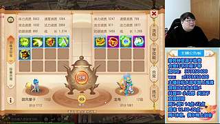 梦幻西游手游，221869~~