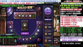 年套套餐增幅强化