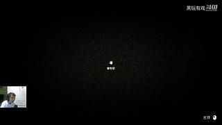 恐怖游戏dark师的录像