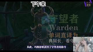 甲鱼：人皮子讨封中