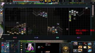 军团，凉的播不动