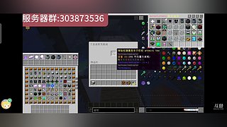 等价科技服，新服开荒