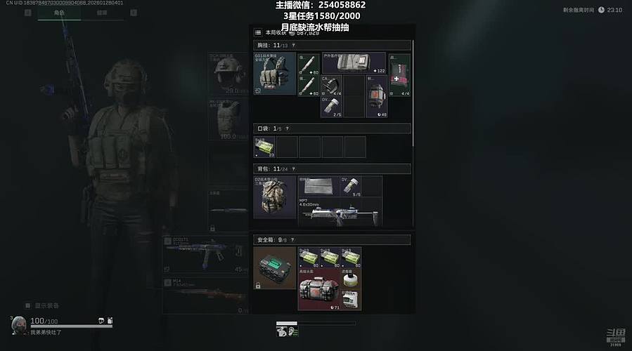 海克斯大乱斗~有位置