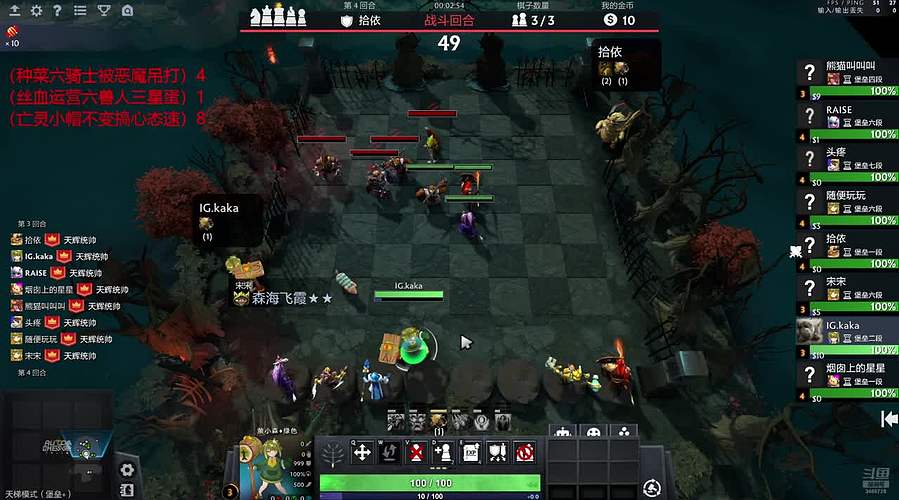 你是我的灵魂啊的直播间