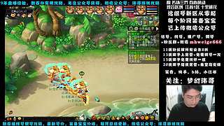 十里桃花175狮驼4女魃-送攻略