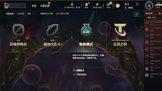 新的年 冲云顶了