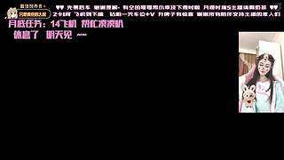 温柔御姐 任意模式（摄像头）