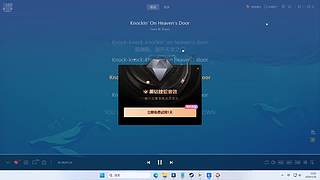 随便玩玩呀 5180671