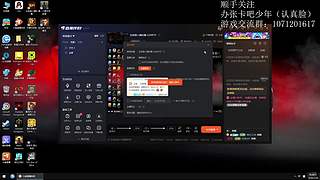 仓库猎人模拟器 5244979