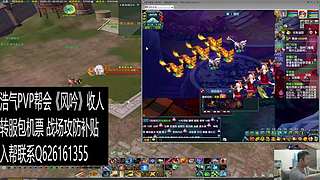 纵月野外激情大搞！！