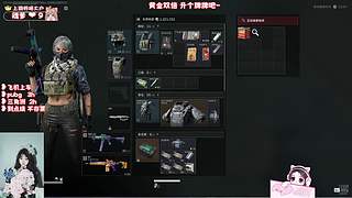 ❥有位~温柔猛妹  上个车车吧~