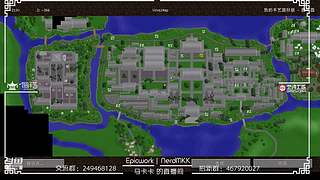 【MKK】斗鱼我的世界还原中国建筑大赛