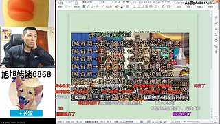 大家好俺是旭旭姥姥，俺来啦！