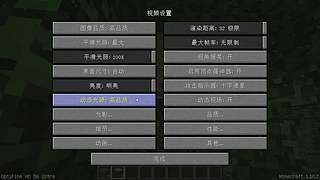 我的世界-艾尔 世界之窗泰姬陵