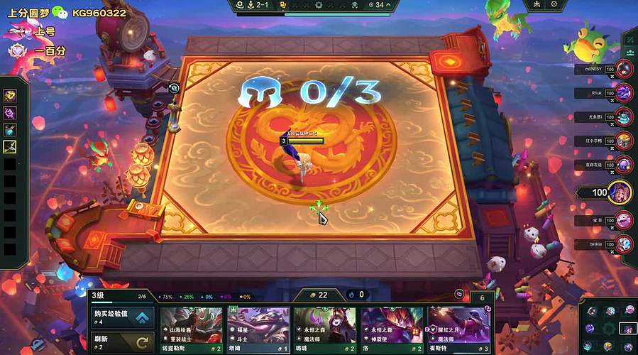 福娃砖家，只玩爽局！