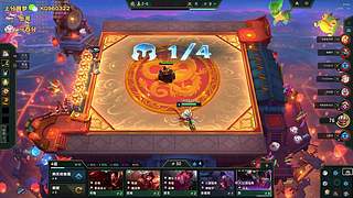 福娃砖家，只玩爽局！