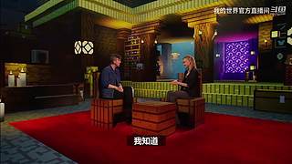 2024我的世界全球嘉年华