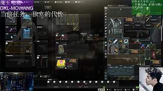 逃离塔科夫魔王3转进行中36级