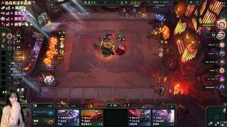 云顶糕手在线挨揍~