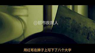 扑朔迷离的案件里隐藏着什么？