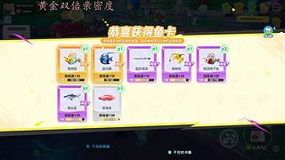 恶龙咆哮！！！嗷！！！！