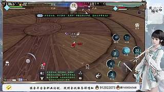 斗鱼杯憨憨移花在线挨打