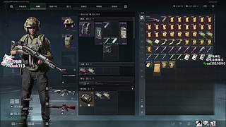 斗鱼第一赘婿！ 6696