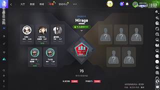 赛季末上分 7023572