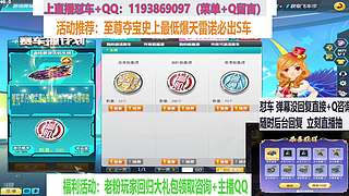 直播强怼爆天雷诺 至尊玉麒麟