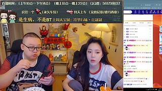 【夫妻嘿店】艾欧尼亚上车打游戏！！！