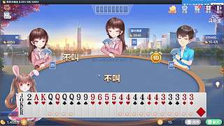 高进又来打牌了