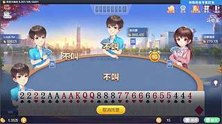 高进又来打牌了