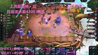 武汉最后一个黑铁