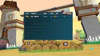 今天你超飘了嘛？！